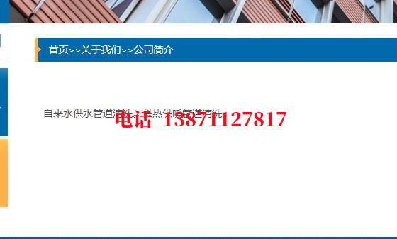 营口武汉顶管石油管道清洗油垢